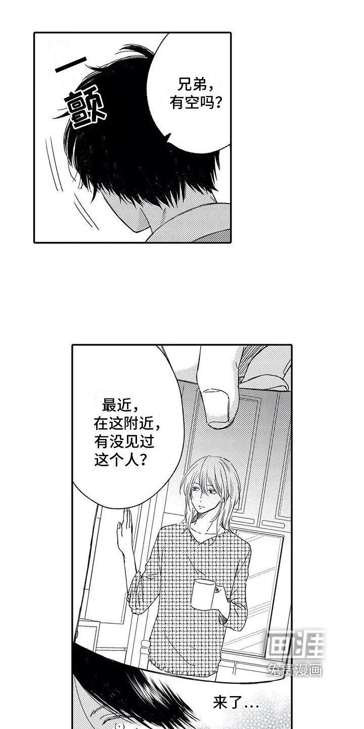 第24章：寻找