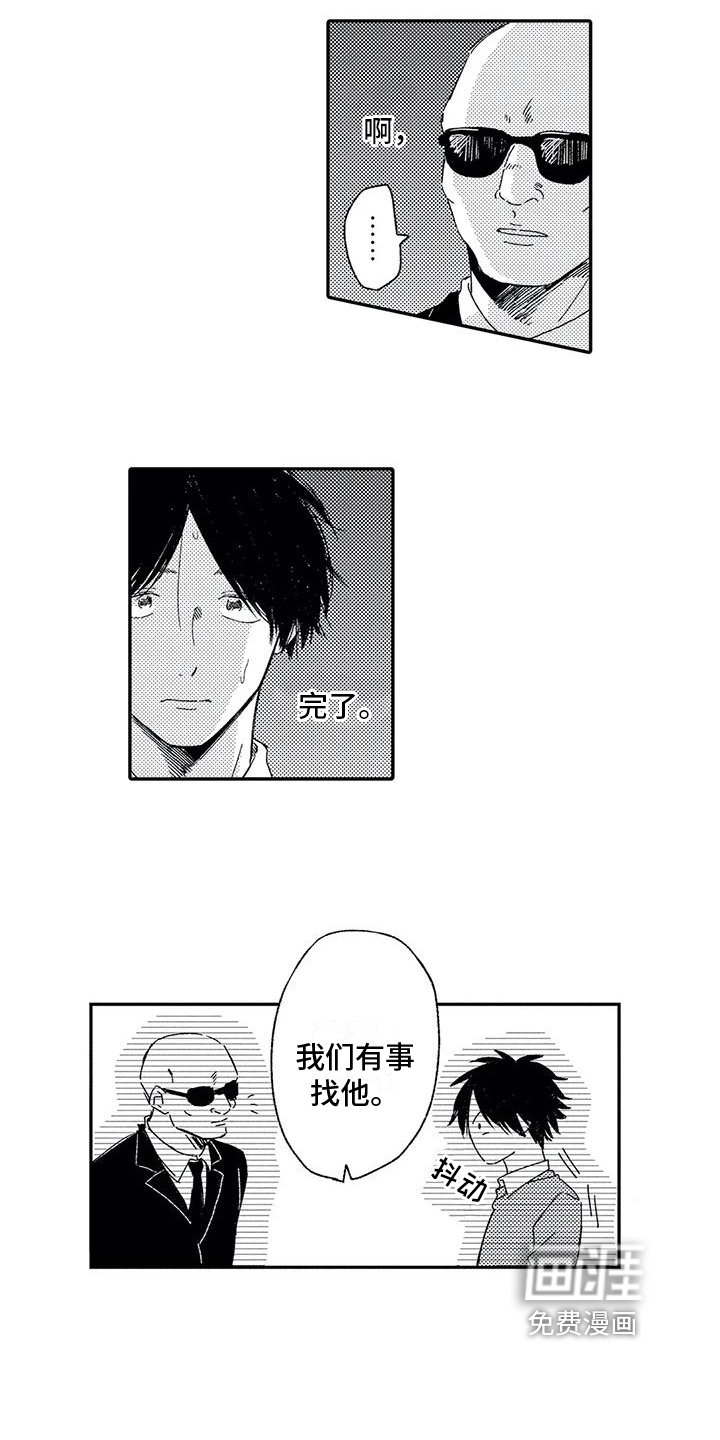 第24章：寻找