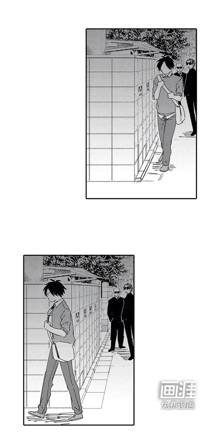 第25章：勇气