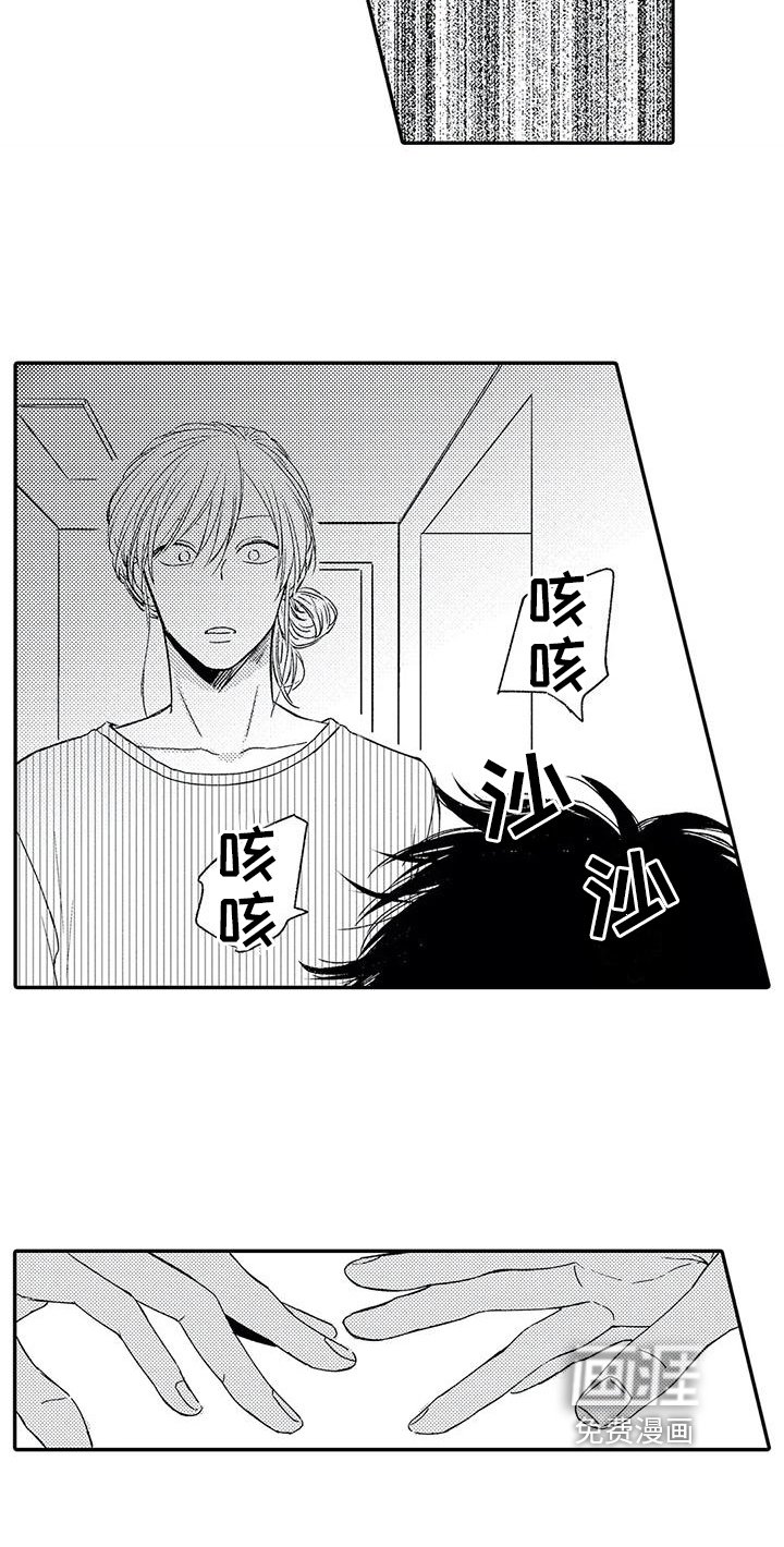 第25章：勇气