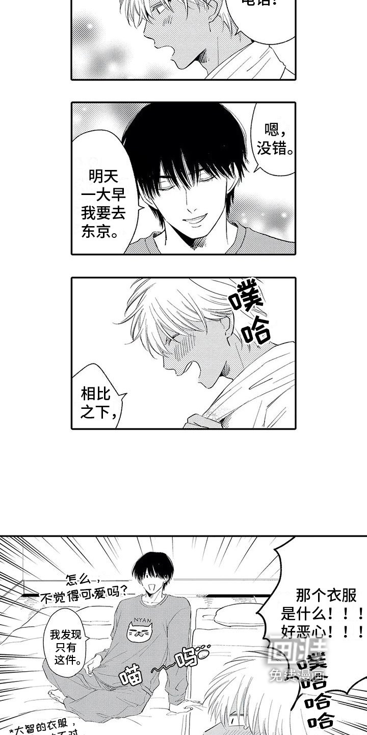 第27章：【番外】特别