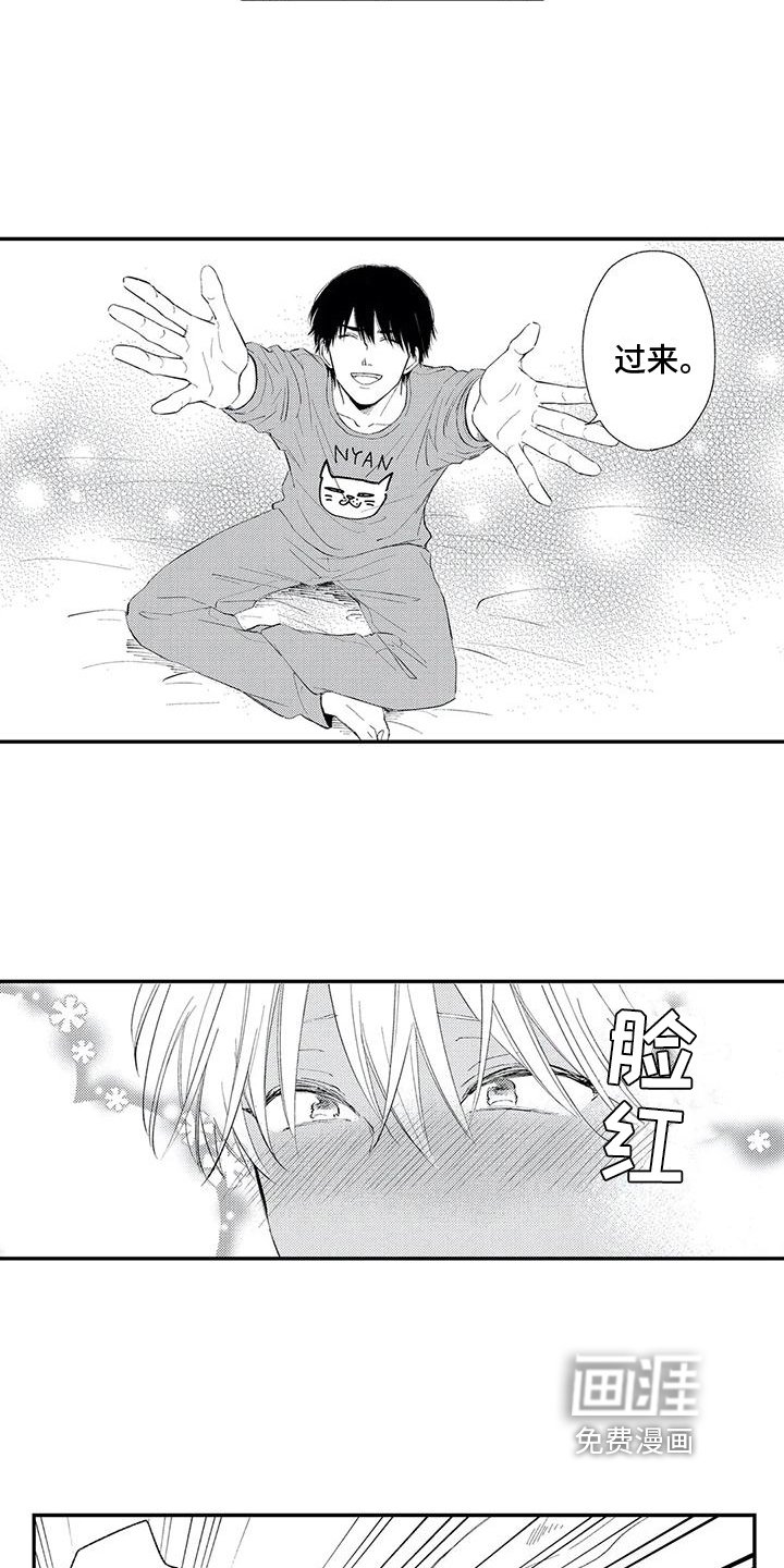 第27章：【番外】特别