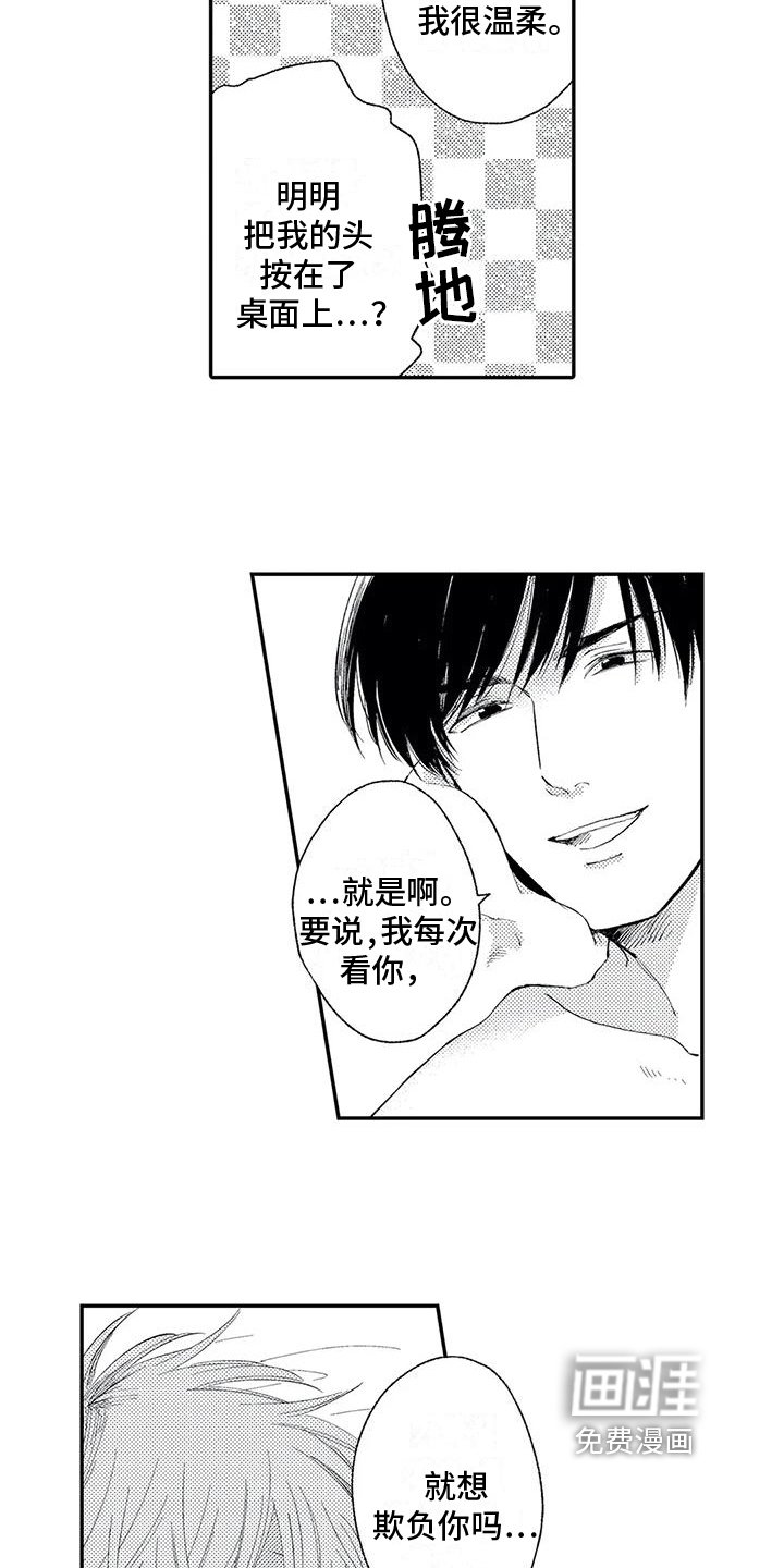 第27章：【番外】特别