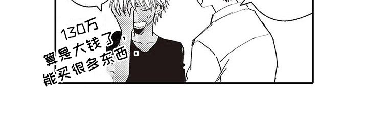 第27章：【番外】特别