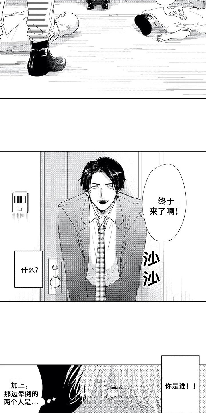 第3章：形象