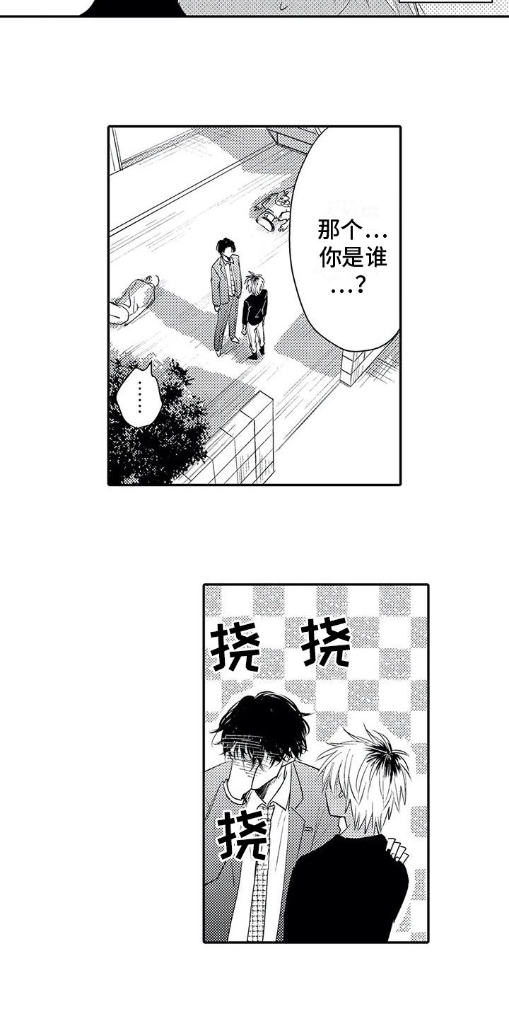 第3章：形象