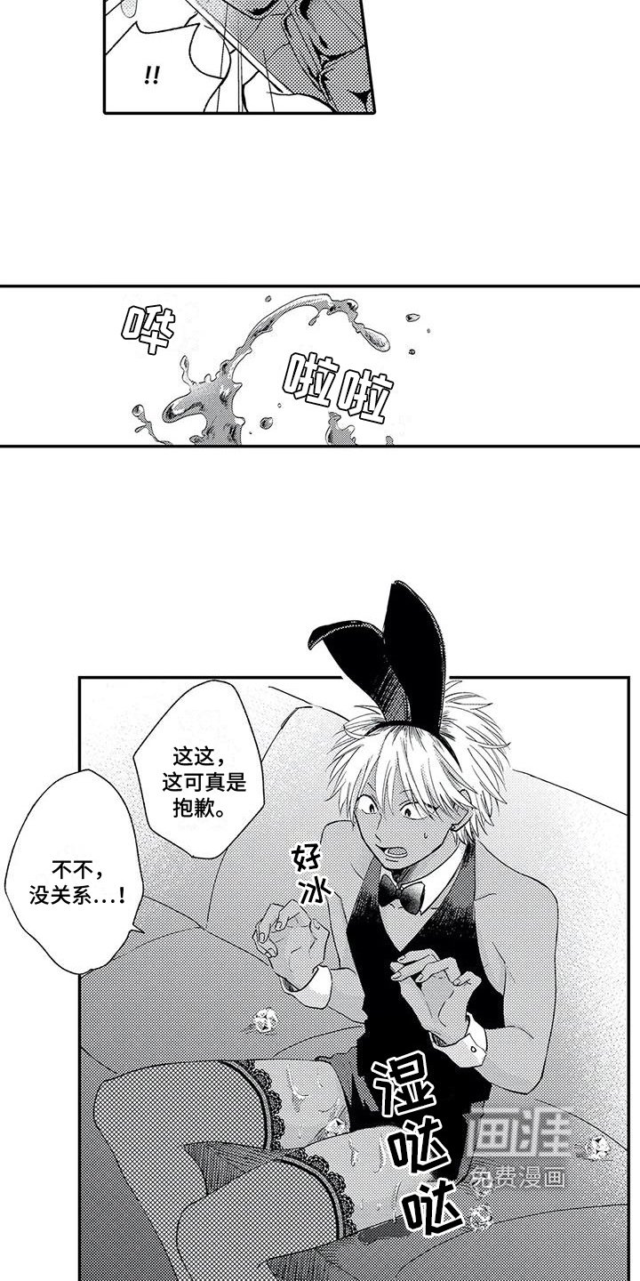 第4章：反抗