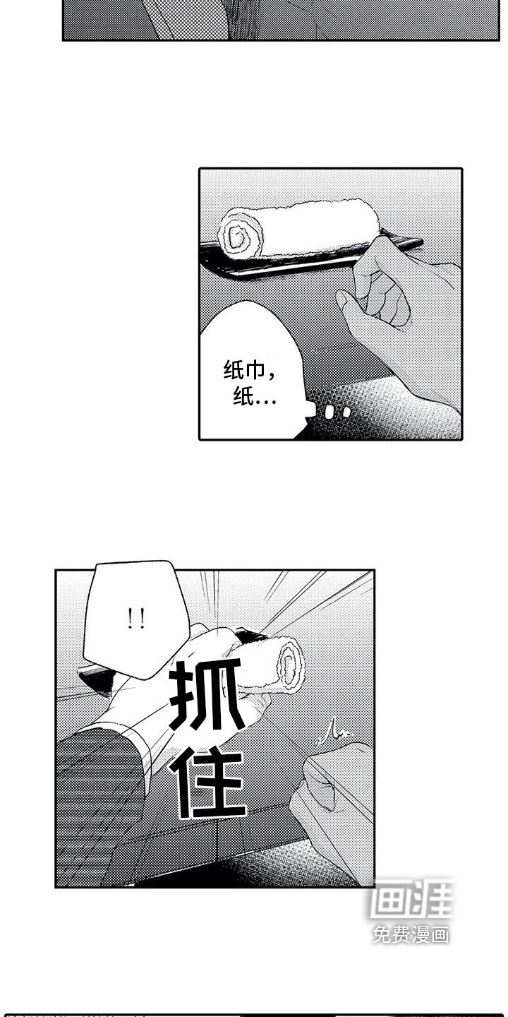 第4章：反抗