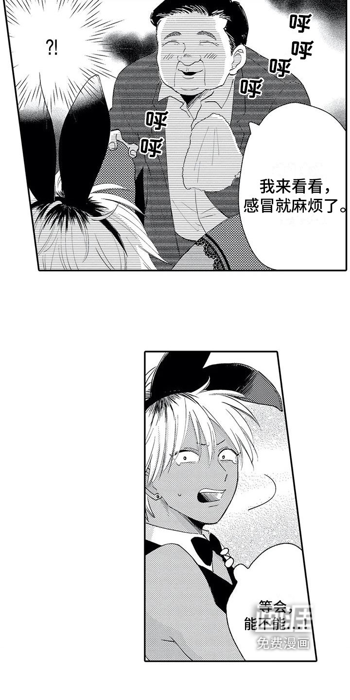 第4章：反抗