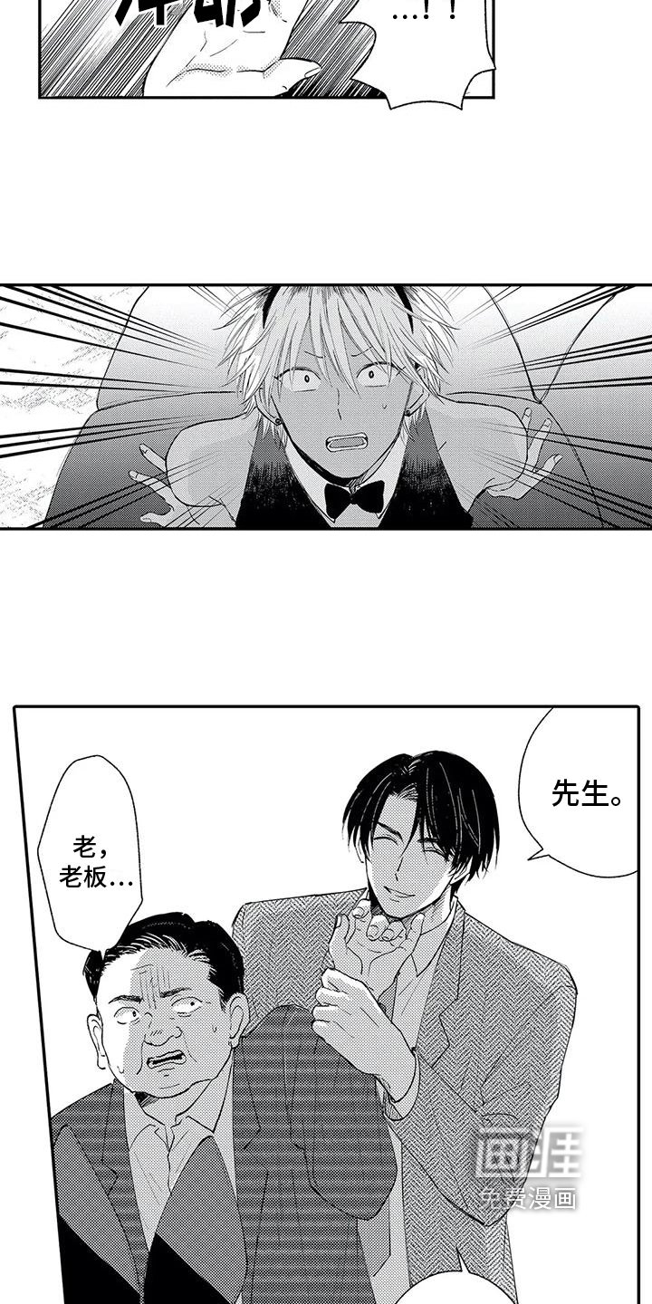 第4章：反抗