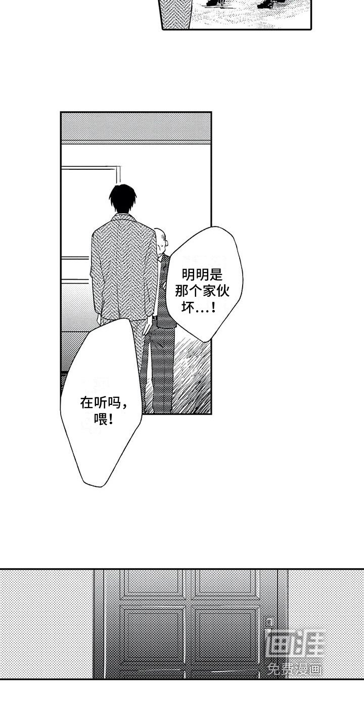 第5章：选择