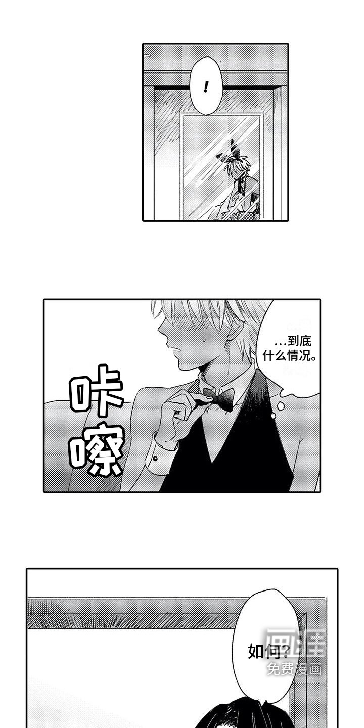 第5章：选择