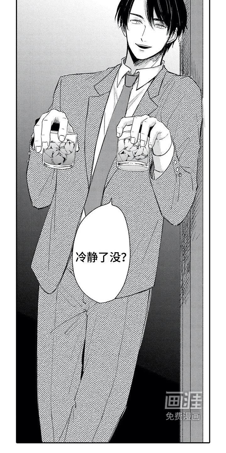 第5章：选择