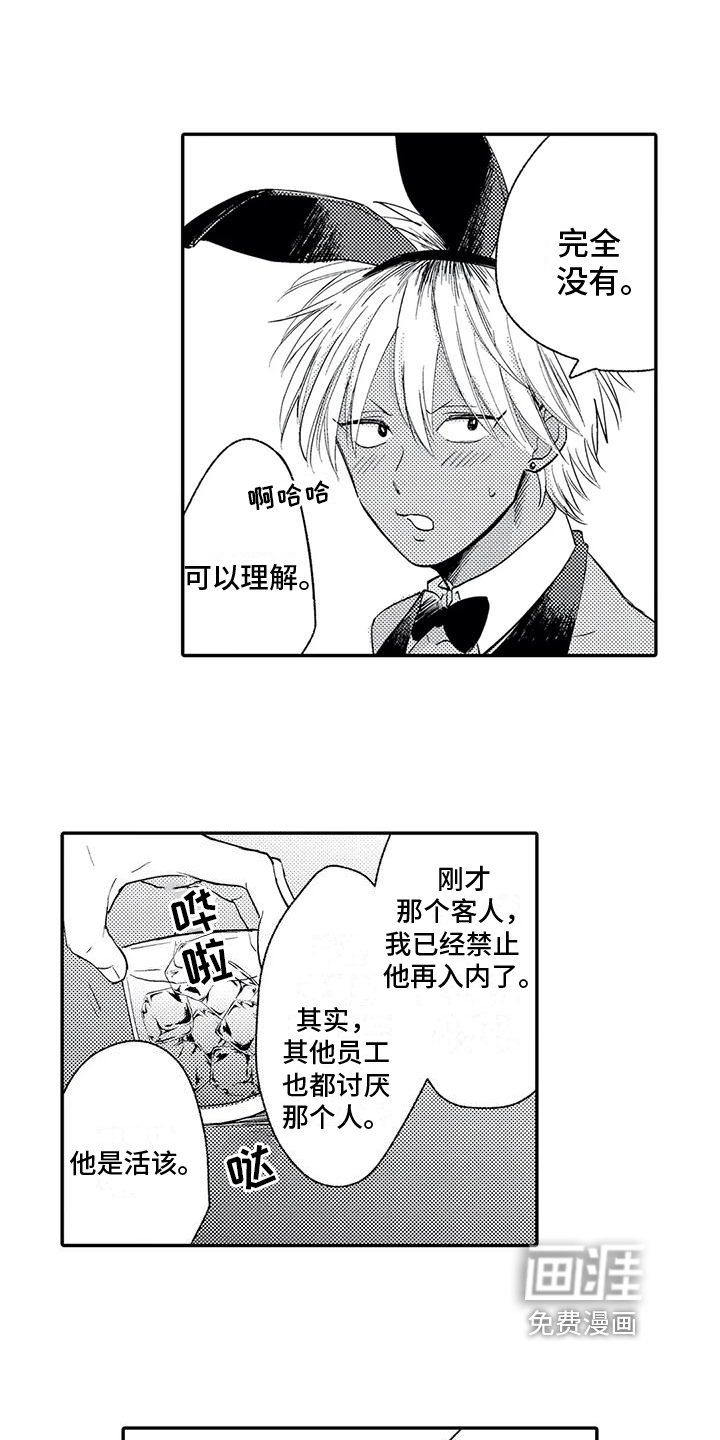 第5章：选择