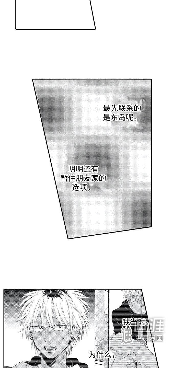 第7章：赚钱方式