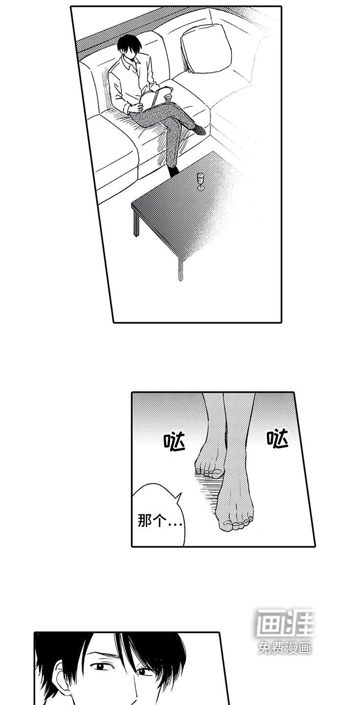 第7章：赚钱方式