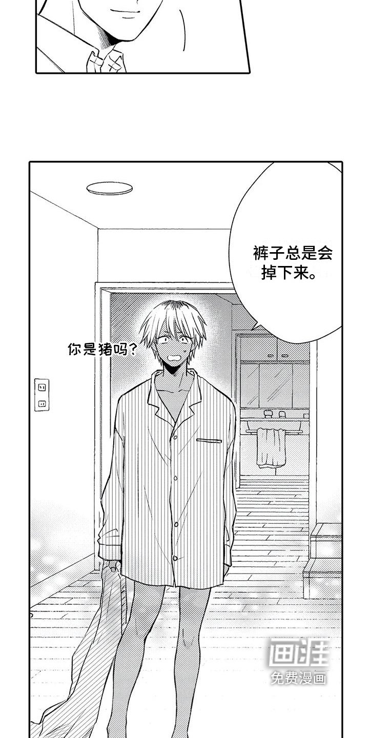 第7章：赚钱方式