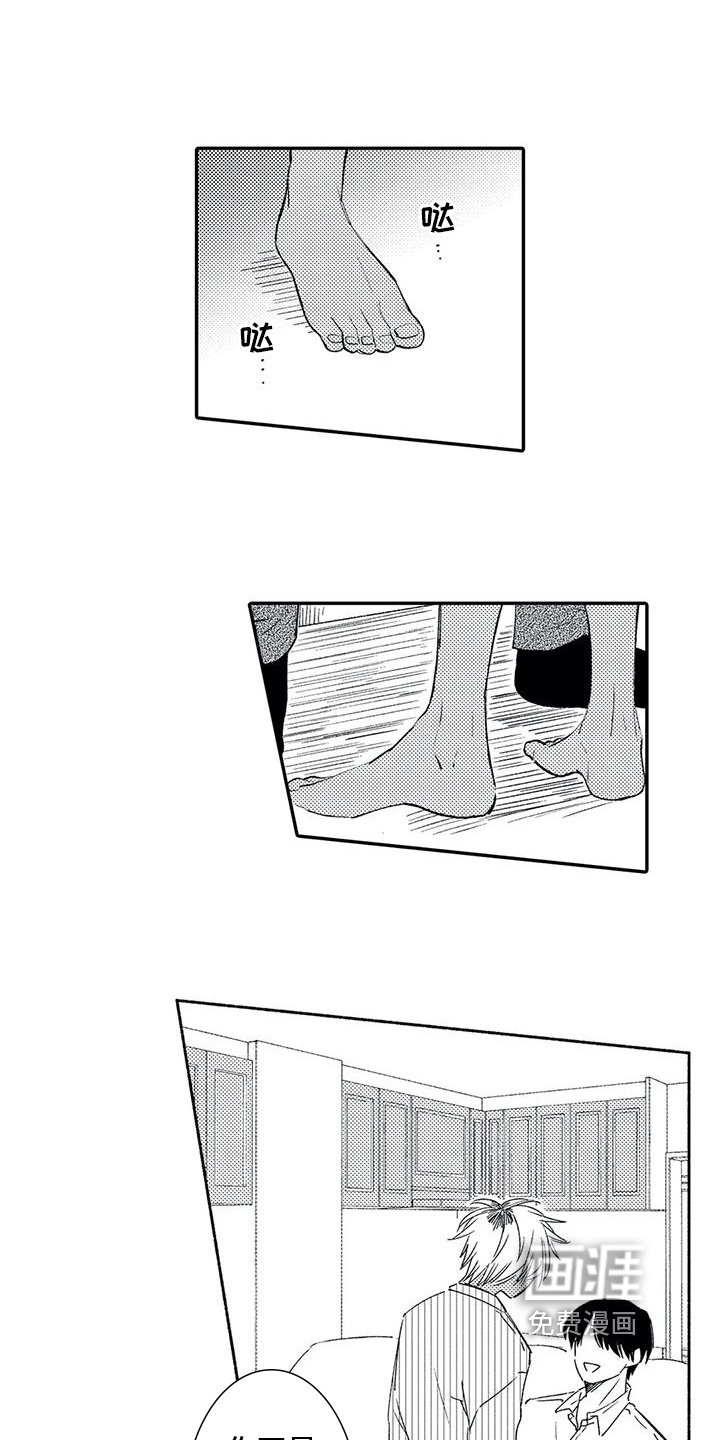 第7章：赚钱方式