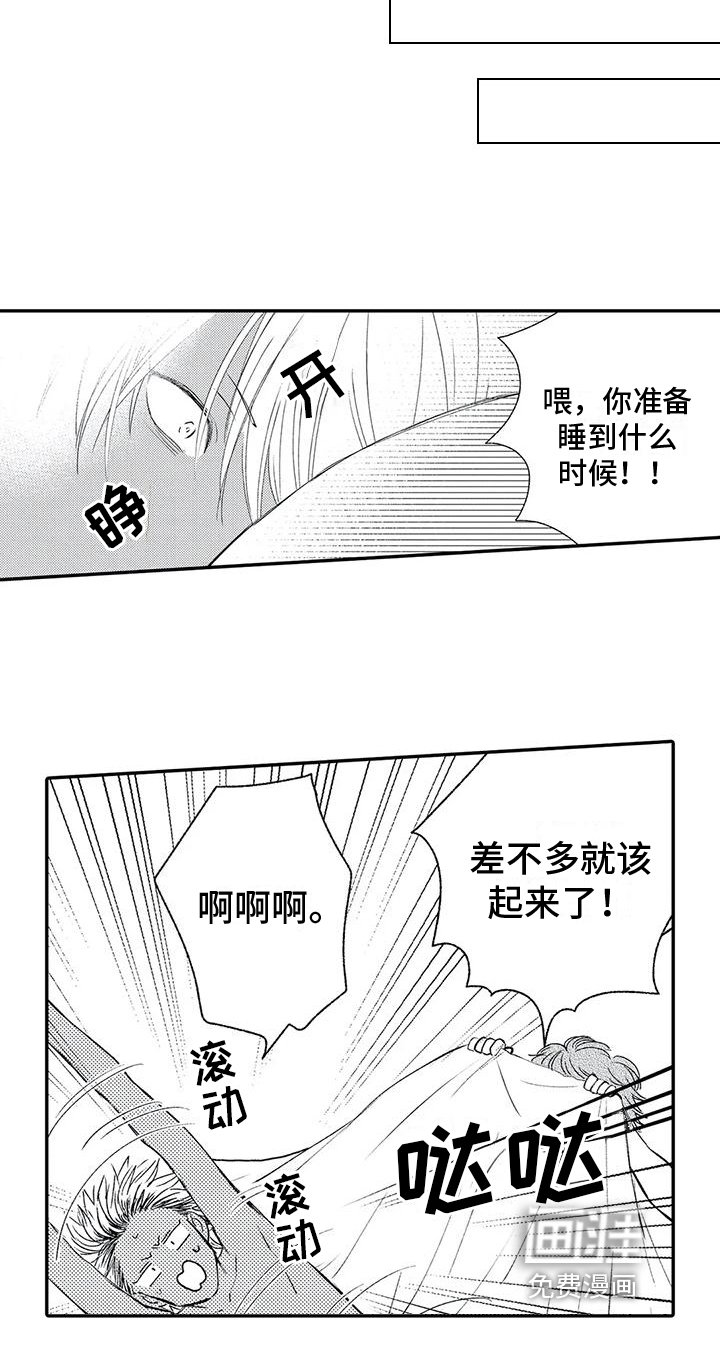 第7章：赚钱方式
