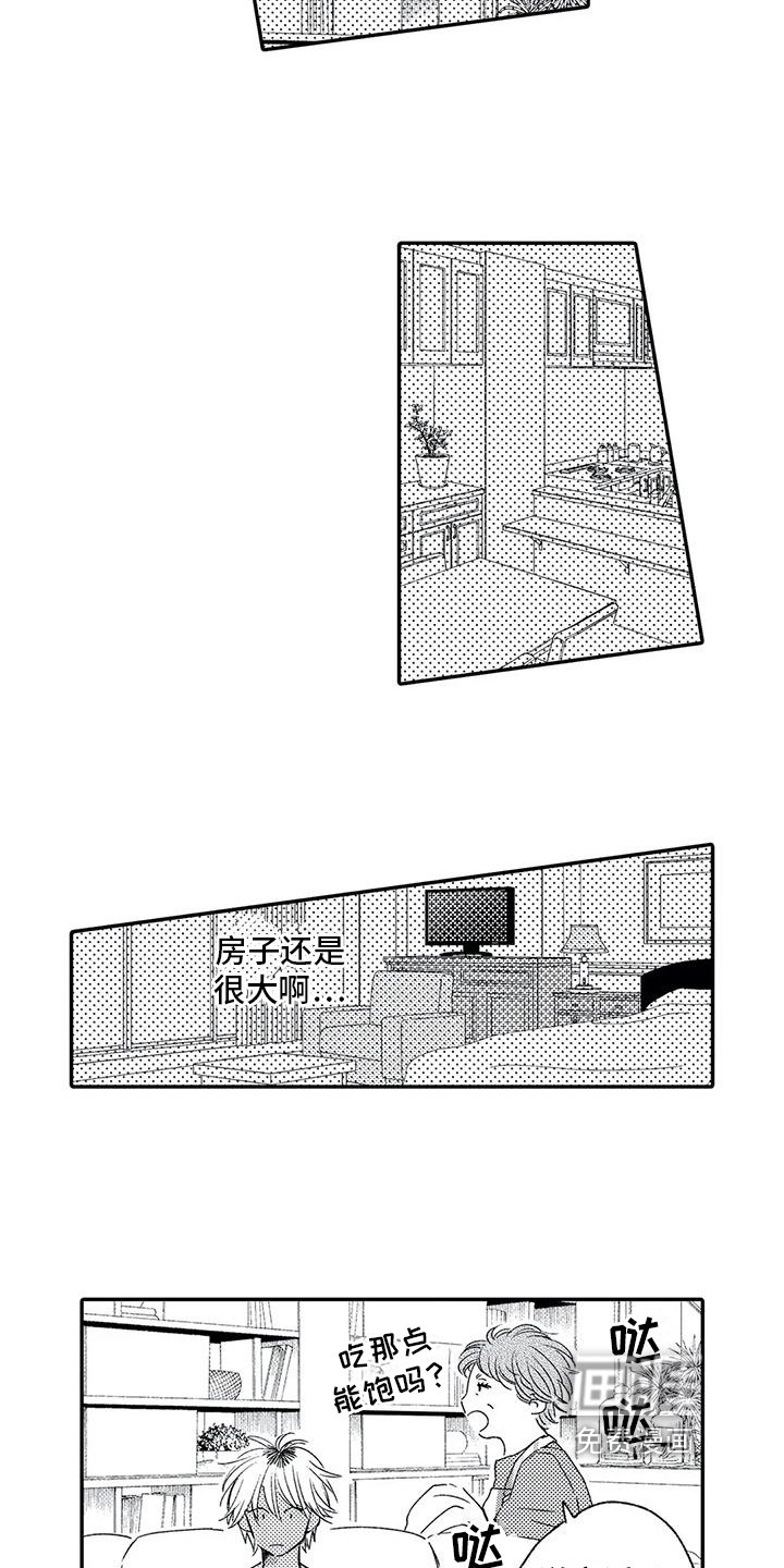 第8章：模仿
