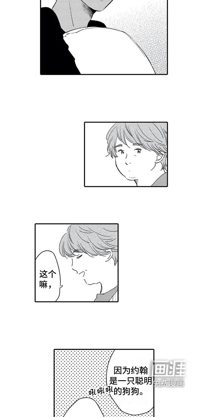 第8章：模仿