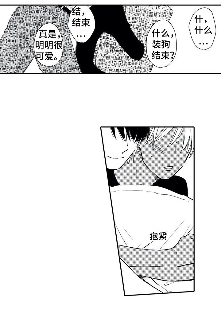 第8章：模仿