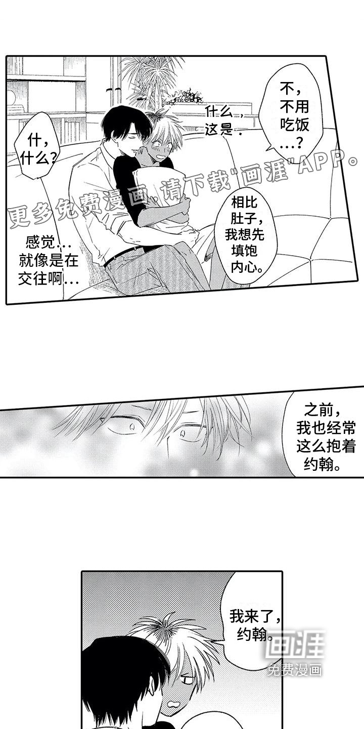 第9章：了解