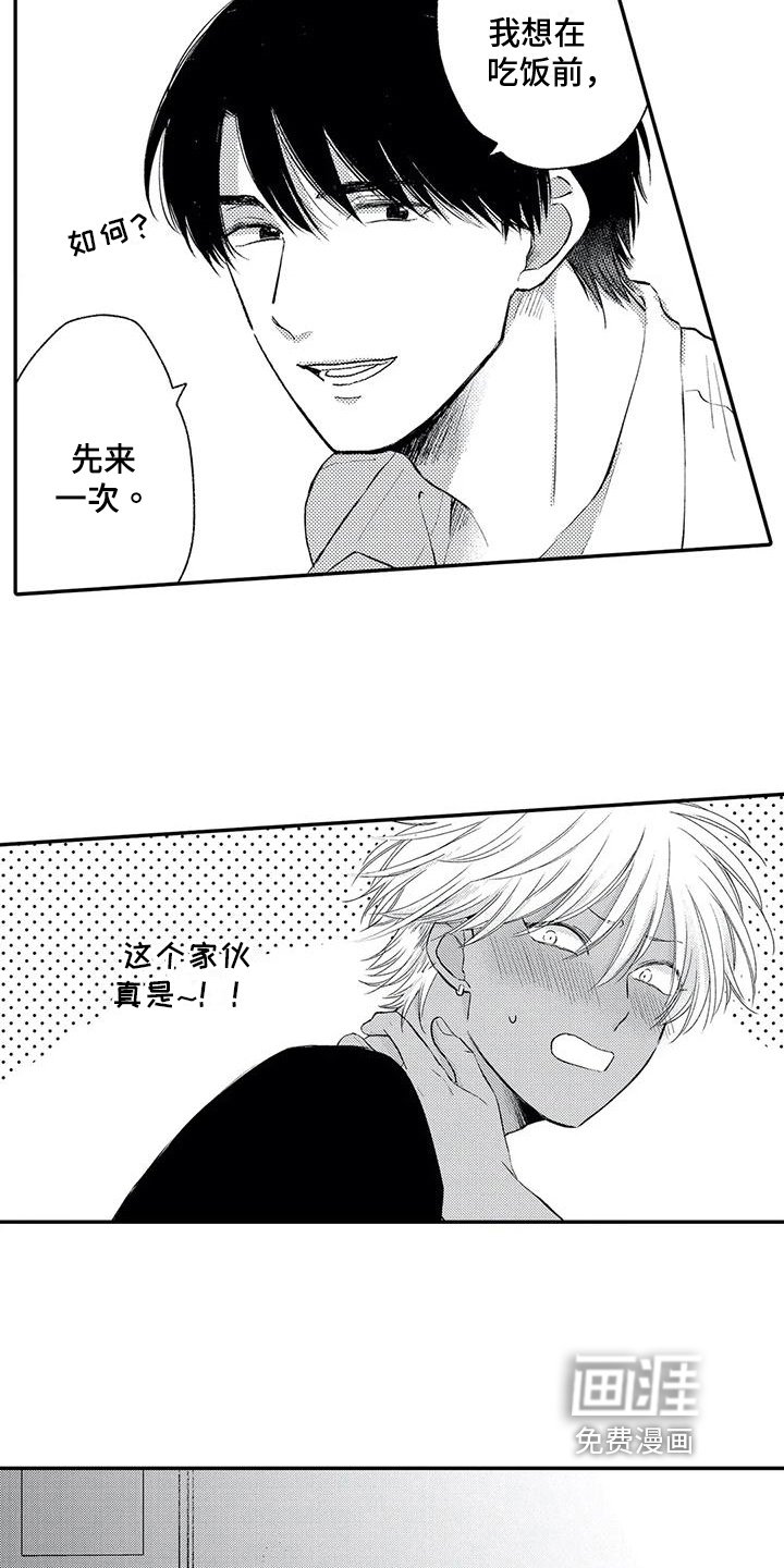 第9章：了解