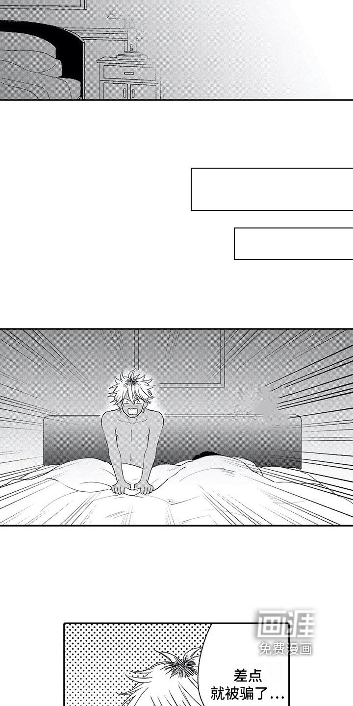 第9章：了解