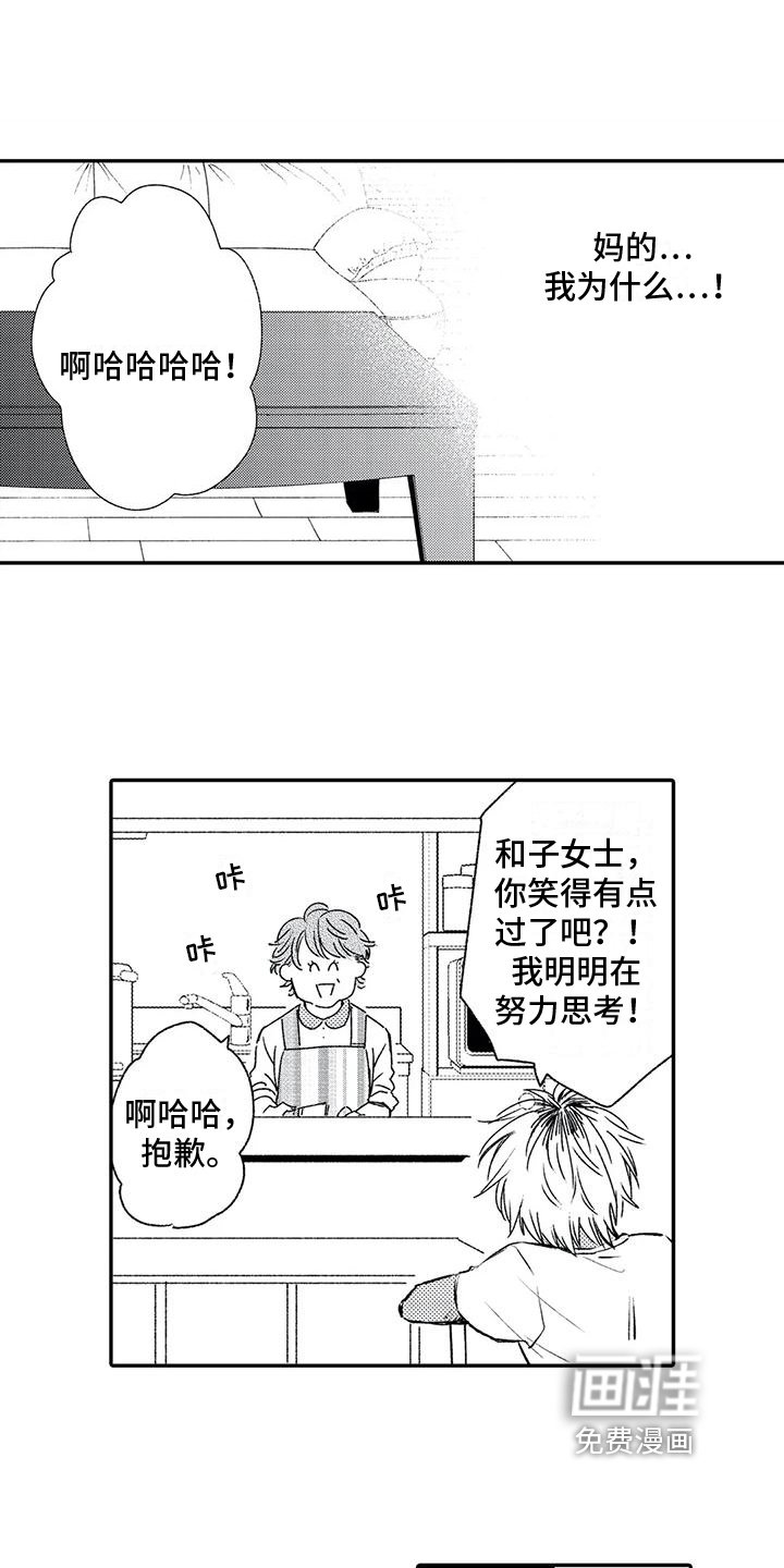 第9章：了解