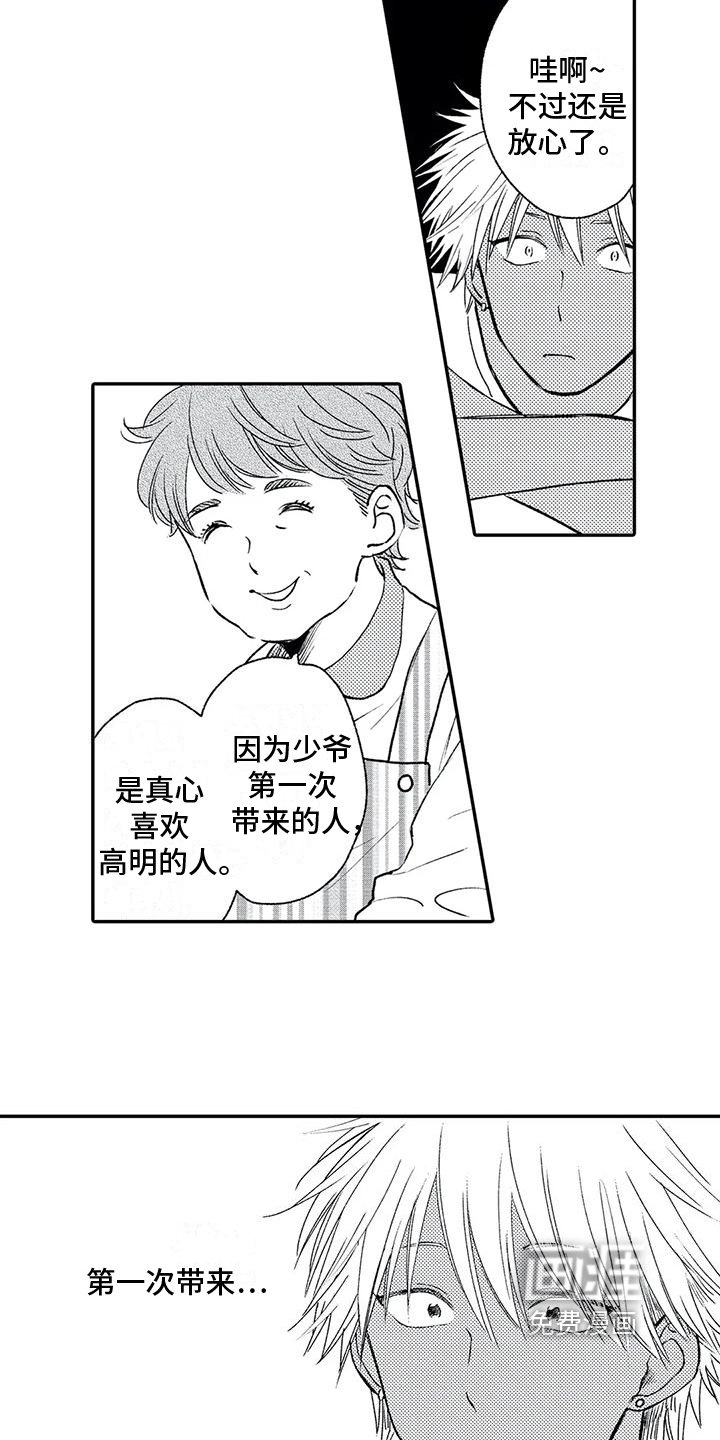 第9章：了解