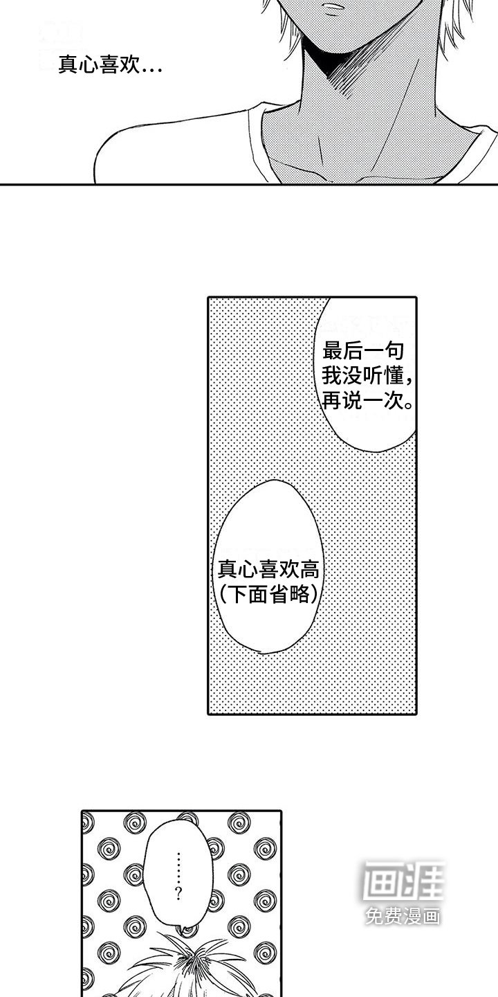 第9章：了解