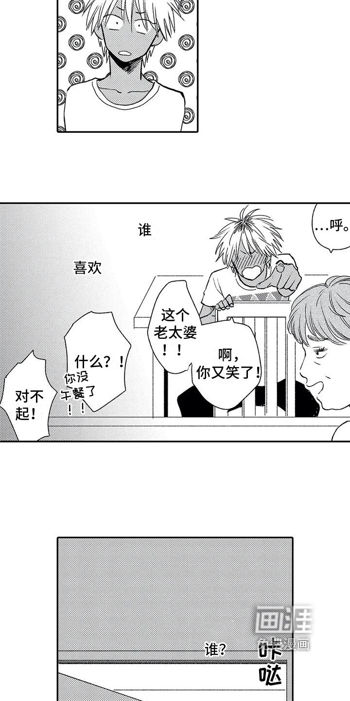 第9章：了解