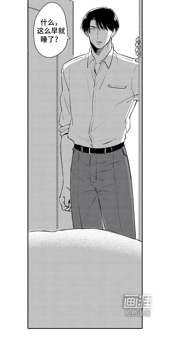 第9章：了解