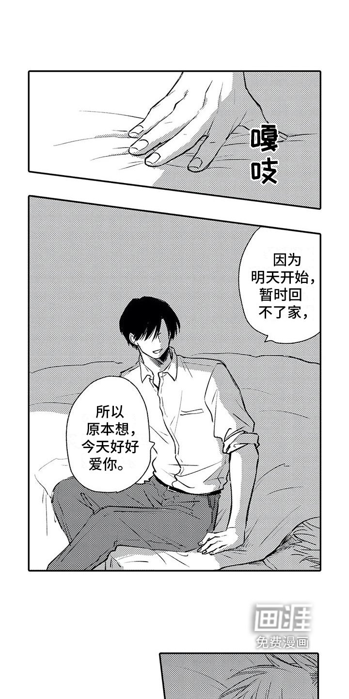 第9章：了解