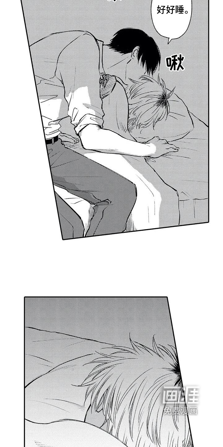 第9章：了解