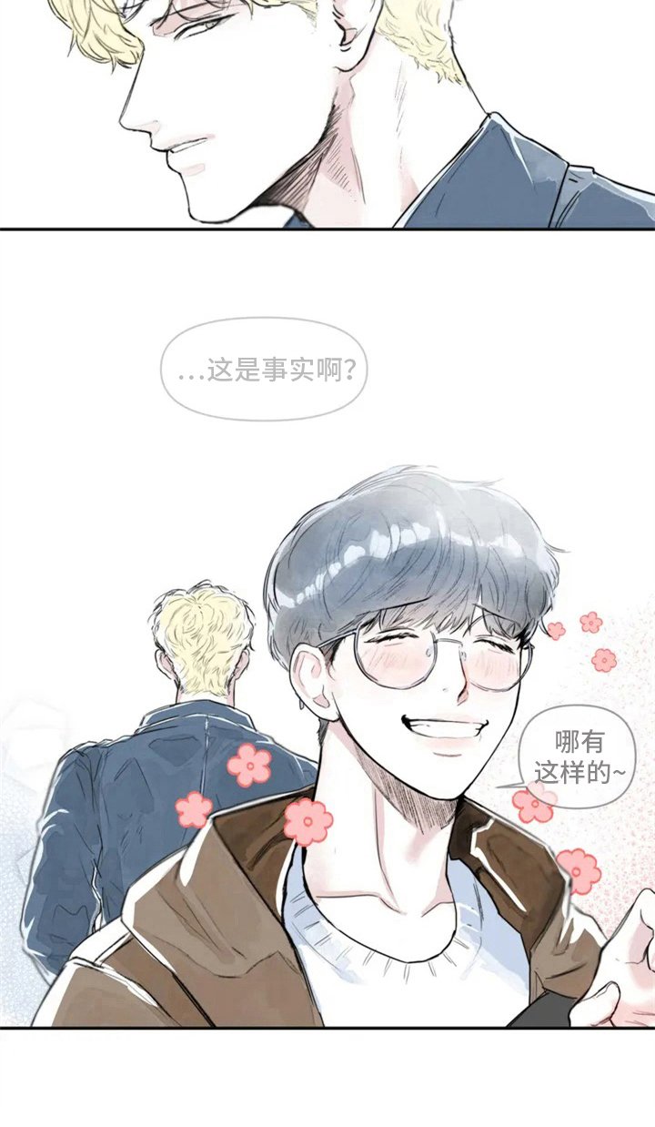 第1章：进校
