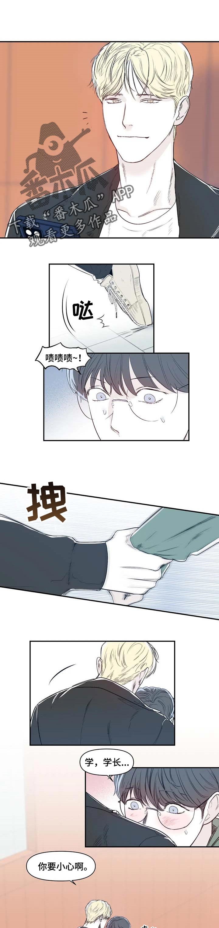 第10章：做陶器