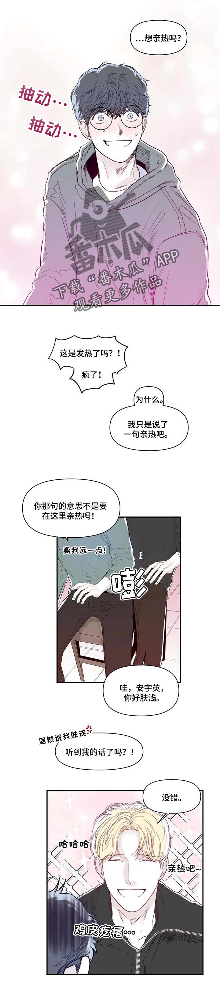 第11章：冤