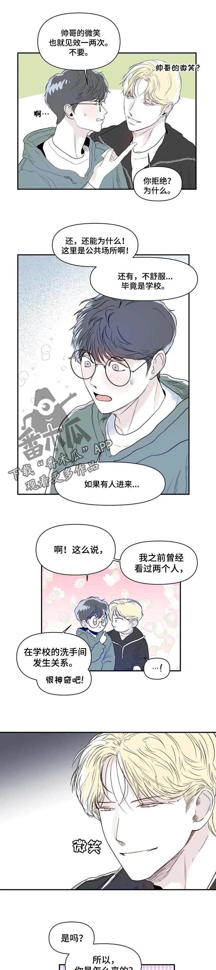 第11章：冤
