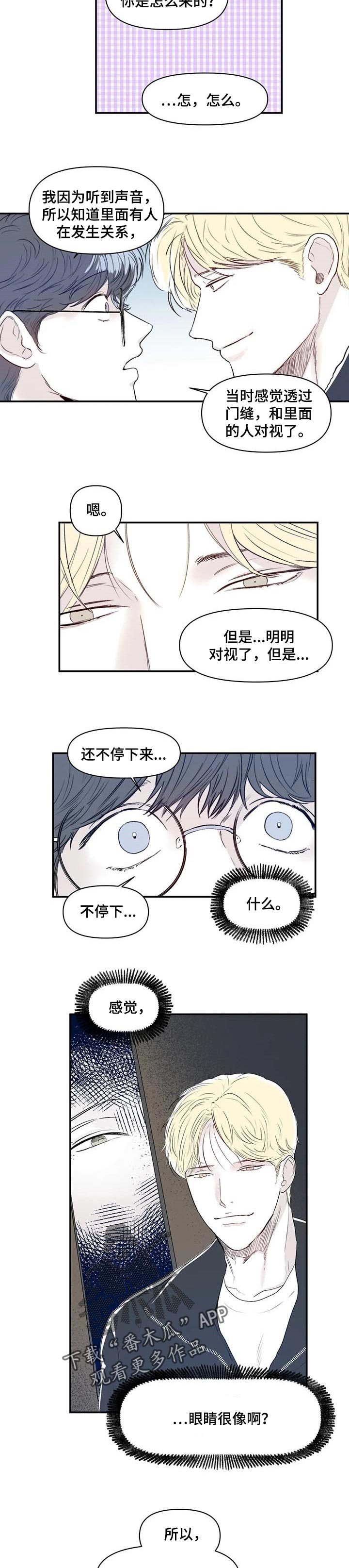 第11章：冤