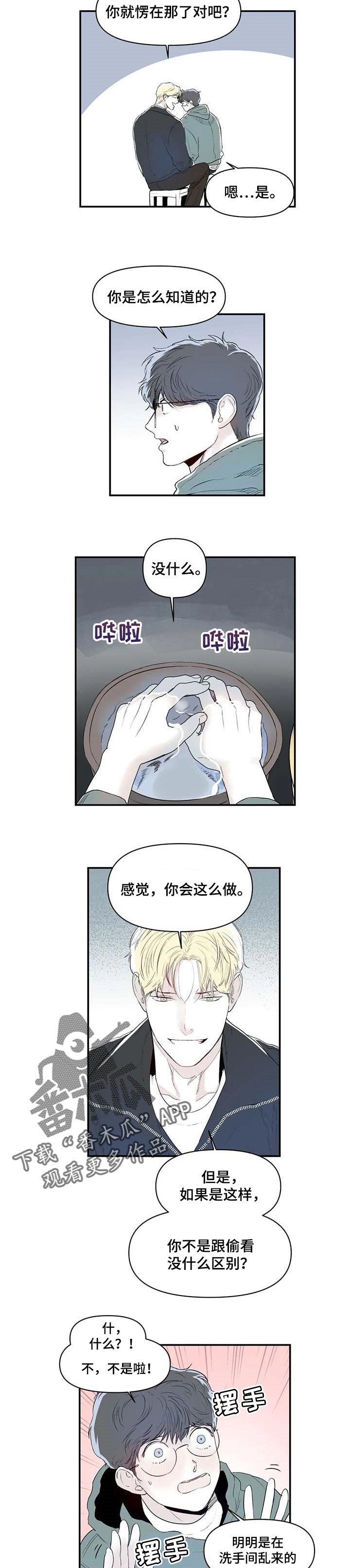 第11章：冤