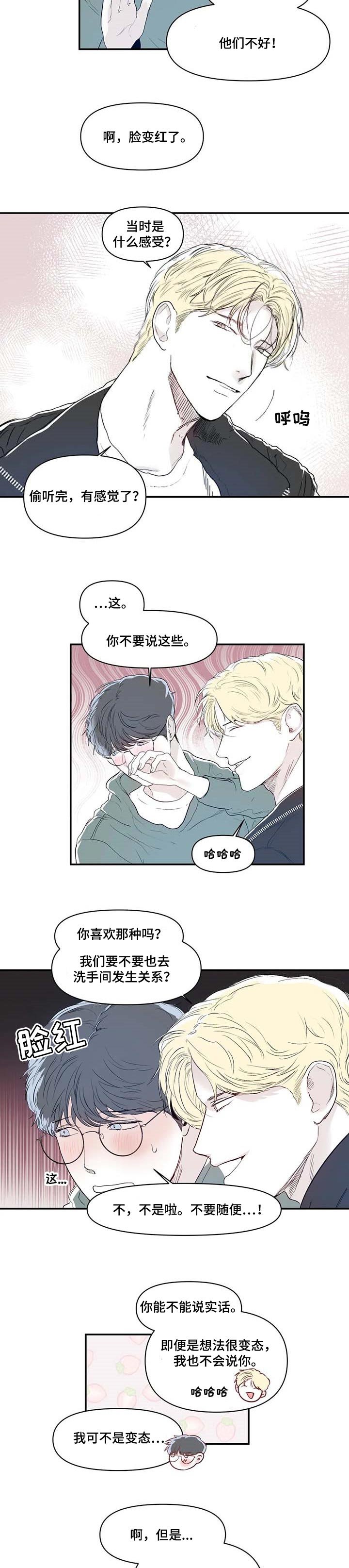 第11章：冤