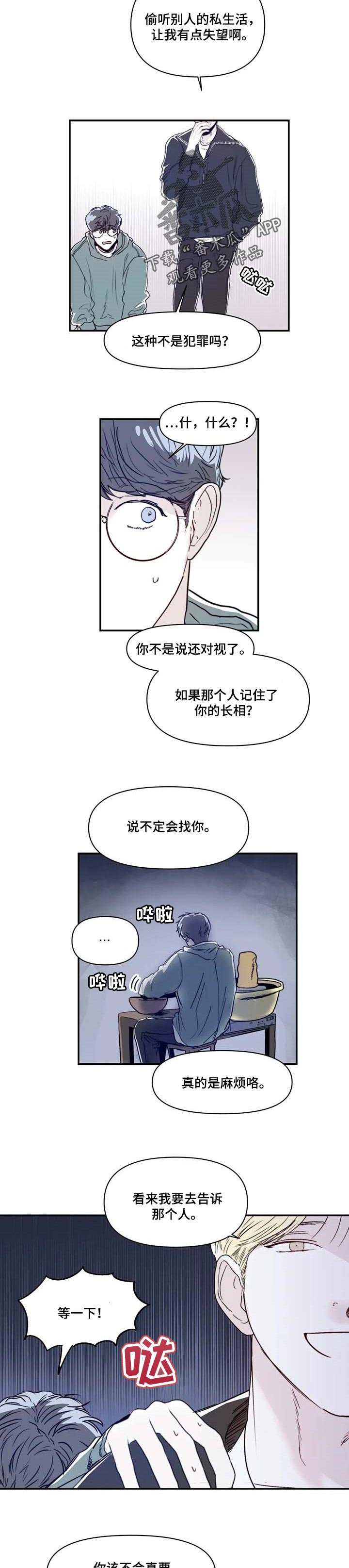 第11章：冤