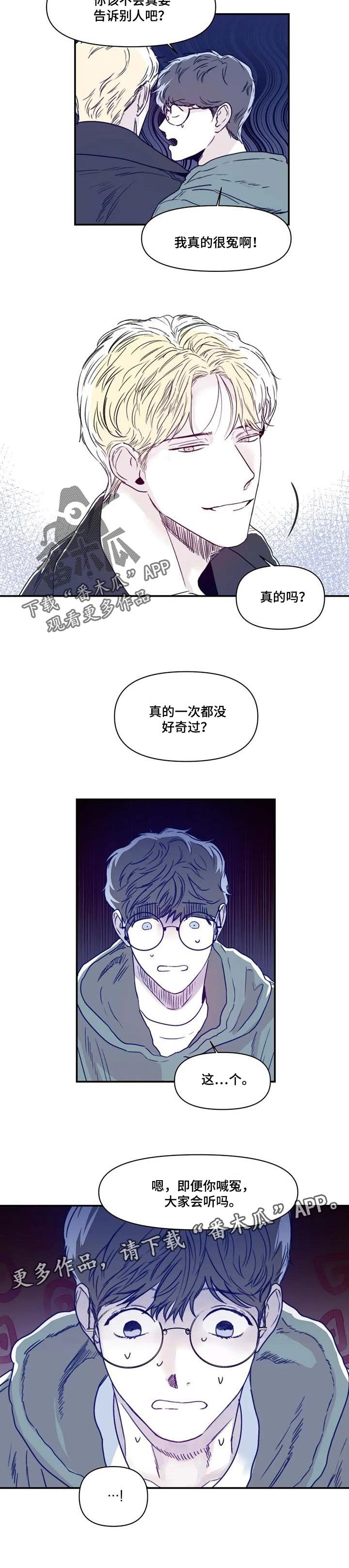 第11章：冤