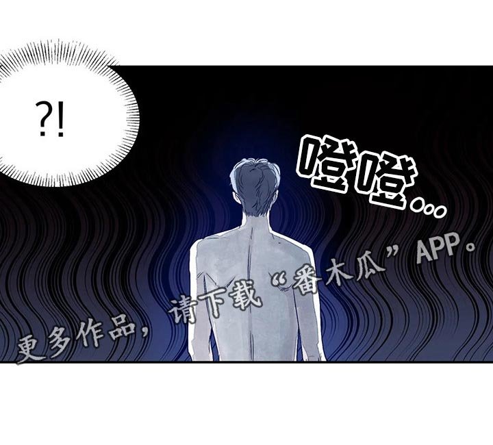 第13章：嫉妒