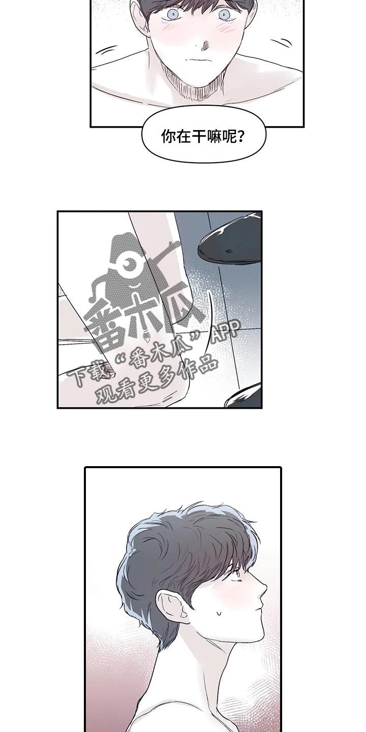 第13章：嫉妒