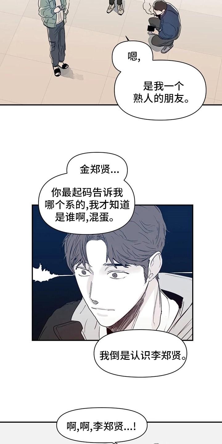 第14章：小狗