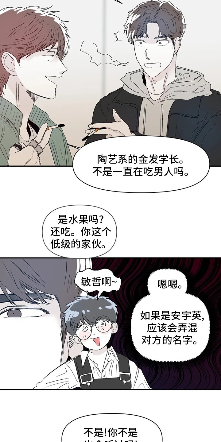 第14章：小狗