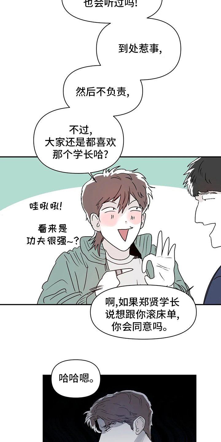 第14章：小狗